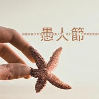 世上最爱我的那个男人