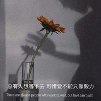 笑不笑由你，反正我是笑了