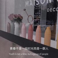 握住爱情的同时拒绝婚姻
