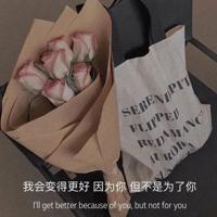 其实人活着,没有必要什么事情都弄得明明白白