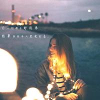 一段留错言的电话录音