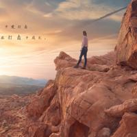 温暖一生的冬夜