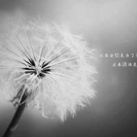 孤独，是给你思考自己的时间。。