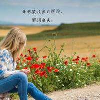 美丽星空带字唯美图片_浩瀚星空的意境美