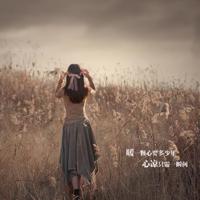 让我抱一抱你,我的妈妈