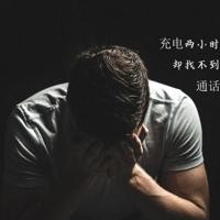 冬日午间