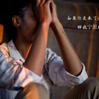 他们并不专程为你而来