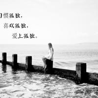 想伸手去抓住这幸福，却是那般的无能为力。凄美伤感的句子