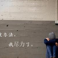 百句经典名言 经典的道德名言