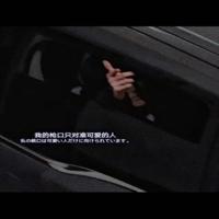 何凤山:白发如霜忆初恋 - 校园初恋