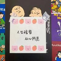 车祸之情景再现