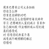 手拉手走出青春黑洞