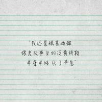 【情深无语,爱深无言】