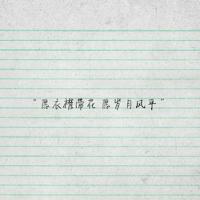 开往远方的列车