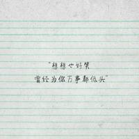 一缕青烟(外一首)