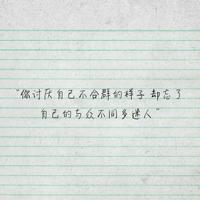 对不起,我又想起你了