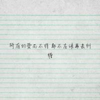 雨落眉梢的声音散文