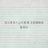 孤雁思情散文欣赏