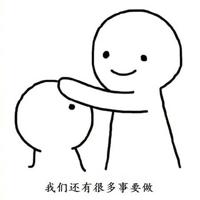 我们被这个世界改变了太多