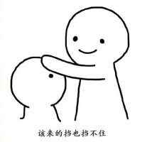 幽默味十足的人生搞笑语录_搞笑短句