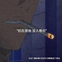 经典语录伤感 经典语录伤感人生感悟 失望