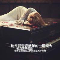 【博客自传】搬回老家