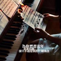 学会放弃不适合自己的路