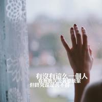7女3男的同居生活大曝光
