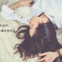 口述实录:离婚女人的第四类情感