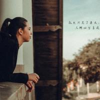 清新田园女生唯美图片_美好意境清纯美女