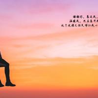 张小娴语录 一个人自以为刻骨铭心的回忆，别人早已已经忘记了