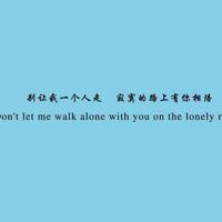 老师,我爱你