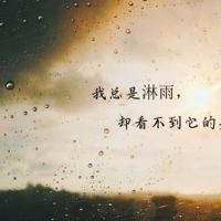 我应该嫁给爱情么？还是嫁给现实