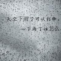 莫小涵你把卡丢下来啊