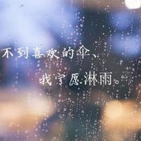 那年·那岁·那佳人