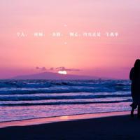 唯美景色带字图片_淡淡的伤感意境