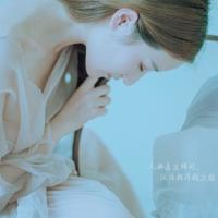 这样平淡却幸福的度过一生