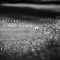 路是在脚下,我们必须走