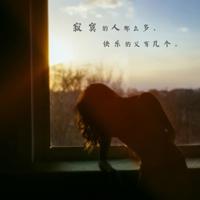 关于谢文东的经典语录 斩草不除根，吃亏的一定是自己