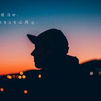 人生感悟的文章(三)