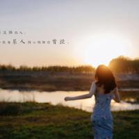 这个冬天,你还冷吗?