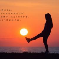 你有几个真正的朋友?说到心坎上了