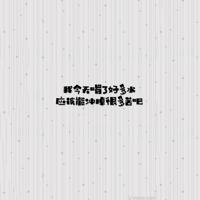张爱玲经典爱情语录|张爱玲经典语录:“因为懂得,所以慈悲”
