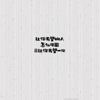 因为我们是人,所以我们应当拥有两个世界。曹文轩经典语录