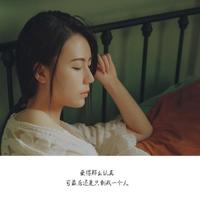 独自走在回家的路上