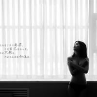我不愿你躺在别人的怀抱去天堂