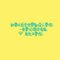 (校园爱情文章)我们是糖,甜到哀伤