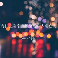 非主流唯美意境伤感心情图片_难得夕阳无限好