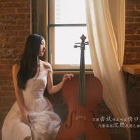 鱼怨（胆小勿进）