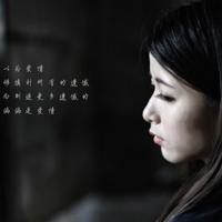 韩寒经典爱情语录名人经典语录